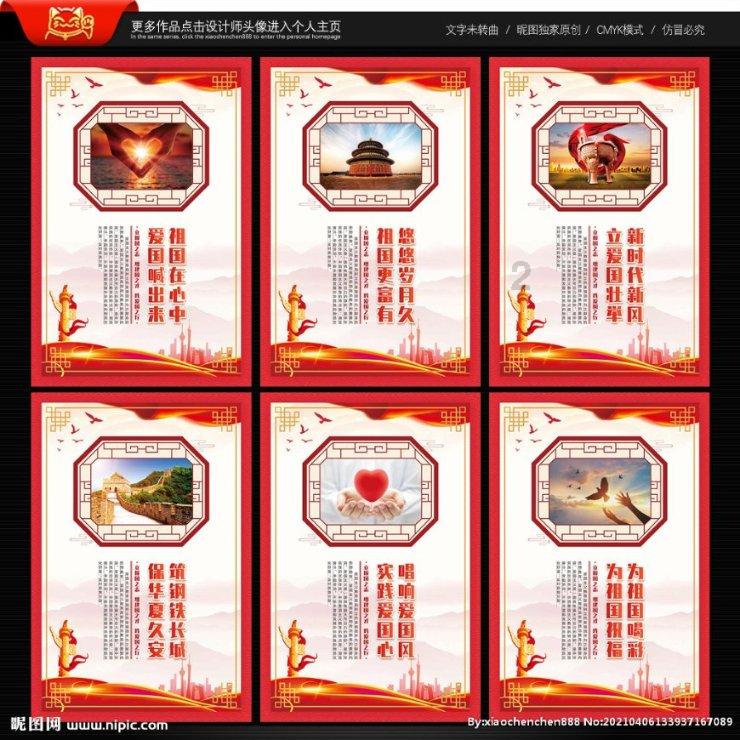 大话西游热血版