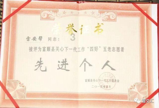 汽势家年华汽车创新盛典9个维度褒奖车市3000万辆